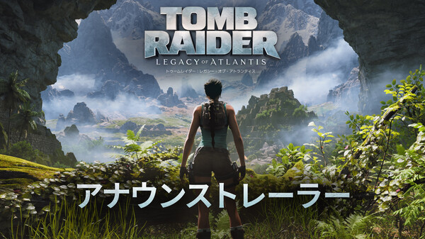 Announcement trailer still.